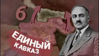Захват Москвы Hearts of Iron 4 