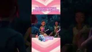 Посмотреть обзор можно на канале #winx #winxclub #winxreboot #winxclub #клубвинкс #винкс #винксребут