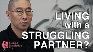 Live Harmoniously with Those Who are Suffering and/or Struggling