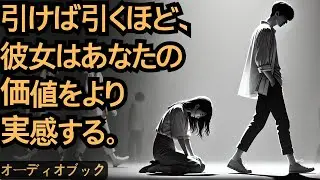 なぜ女性は男性が引くまでその重要性に気づかないのか |  賢男 | モテる方法 | 恋愛アドバイス