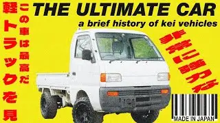 a tiny history of Japan's tiny cars