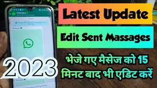 WhatsApp new features: Edit your sent messages | WhatsApp latest update 2023