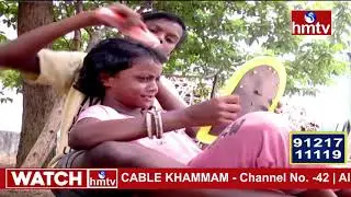 కరోనా అనాధలను చేసింది | Special Story about Devulapalli Two Children | hmtv