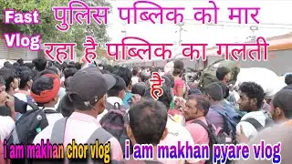 NEW Vlog Video Mai Travel Kar Raha Hu Patna Se Bombai Ltt 🚊🚋😄 Ha Magar Laprah Ho Gaya 🤜🤛👮