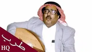 عبدالله محمد - يا صاحبي مافي الهوا راحة & موال ياللي جفاك الحبيب | جلسة