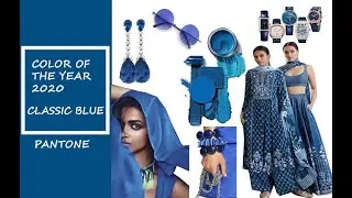 Pantone colour of the year 2020 is &ldquo;CLASSIC BLUE &ldquo;.
