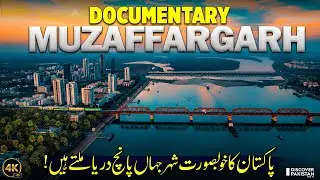 Muzaffargarh Documentary | Land of Rivers, High-Quality Mangoes and Agriculture | Discover Pakistan