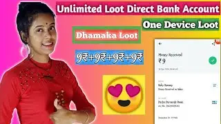 New Earning Application 2020, Unlimited Earning Direct Bank Account,One Device Unlimited Tricks.