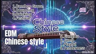 The Best Playlist of Chinese Style EDM / Immersive Electronic Music Experience
