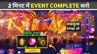NEW HOLI BEAT CARNIVAL EVENT MISSIONS KAISE COMPLETE KARE? BUNDLE & ALL REWARDS FAST CLAIM TRICK