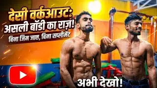 Market se डायरेक्ट gym aa गए 😅🤣🙏