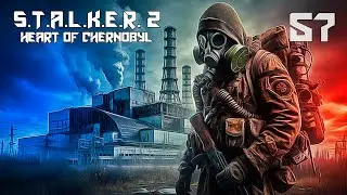 СТАЛКЕР 2 СЕРДЦЕ ЧЕРНОБЫЛЯ #57 ПОБЕГ