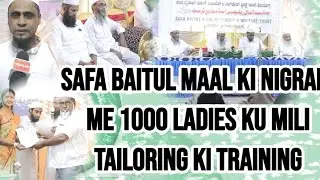 SAFA BAITUL MAAL SHIMOGA KI NIGRANI ME 1000 LADIES KU MILI TAILORING KI TRAINING #inqalabtv #safa 
