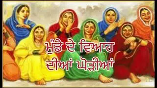 ਘੋੜਾ ਤਾਂ ਪੀੜਿਆ ਵੀਰਾ ਮਹਿਲਾਂ ਨੂੰ ਜਾਈਂ ਵੇ ….