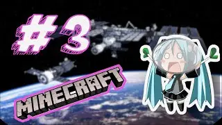Minecraft Deadly Orbit #3 | AYUDA!!!! Aqu&iacute; Hay Demasiada Monstruos 😱 😥