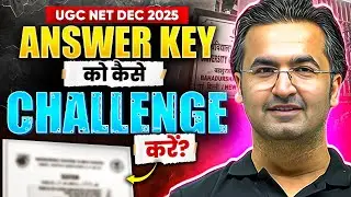 UGC NET Answer Key 2026 January | UGC NET Answer Challenge Paper | UGC NET Answer Key 2025