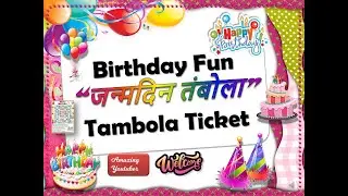 Birthday Theme Tambola/Housie Tickets | 60th Birthday theme tambola | Birthday Party Games