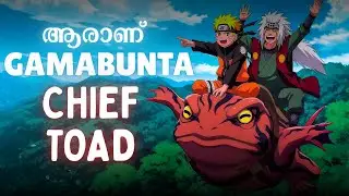 Gamabunta Chief Toad - Malayalam Explanation Toad Summoning | Naruto Malayalam