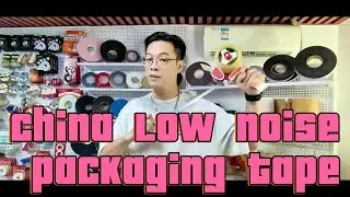 China low noise packaging tape,low noise brown packing tape,low noise packaging tape supplier
