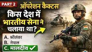 Desh Ki Suraksha Ka Mission,  देश की सुरक्षा का मिशन