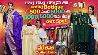 Premium quality & Affordable prices|Unique Collection|House Botique|Rajahmundry 