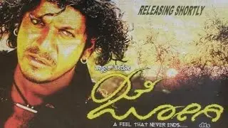 Jogi kannada movie | Shivrajkumar | prems #dialogue #kannada #jogi #shivanna #trending #movie #music