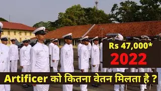 Indian Navy artificer V salary 2022 || Artificer Apprentice salary slip Navy || JobIndex