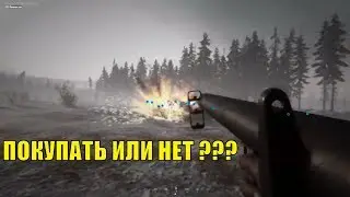 HELL LET LOOSE - СТОИТ ЛИ ПОКУПАТЬ ?!