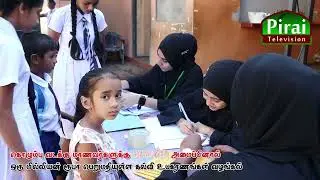 கொழும்பு வடக்கு EMPOWER அமைப்பின் கல்வி உதவித் திட்டம் -