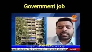 Government Job vs Private Job involvement and exaggeration with #RapistPrajwalRevannaNews