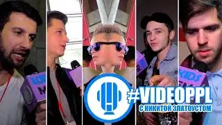 Топовые видеоблоггеры | VIDEOPEOPLE / ВИДЕОПИПЛ | репортаж RADIOKIDSFM