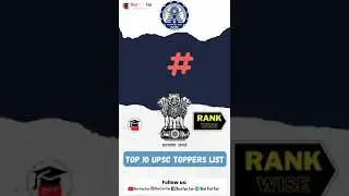 UPSC Results 2020 | UPSC CSE TOP 10 List | Rank Wise #shorts #UPSC