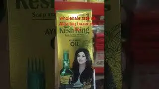 Atoz#bigbazar#wholesale rate#bigbazar #mrp#15℅#discount#bigbazar