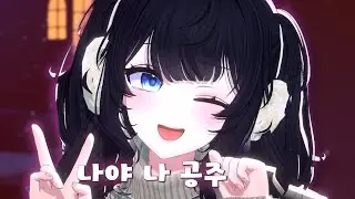 오늘도 고생한 당신에게, 한결 애교 어떠신가요?