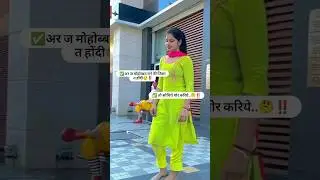 ‼️If I had loved your body 🥺‼️haryanvi sad status ✅ #sad #status #haryana #haryanvi #shorts