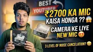₹2700 ka Mic Kaisa Honga ??😱 Camera Ke liye New Mic 😍 3 Level of Noise Cancelation? 🤩Grenaro P10 Mic