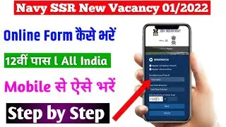 🔥Navy SSR Online Form Kaise Bhare || How to apply navy ssr online form 2022 🔥