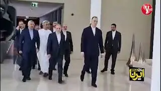 Iranian Foreign Minister Abbas Araghchi arrives - ynet Global