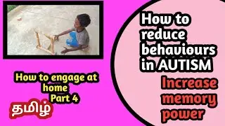 How to improve creative play in autism/How to engage autistic child at home/Improve memory power