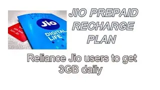 Jio Prepaid Recharge Plan || Reliance Jio users to get 3GB daily