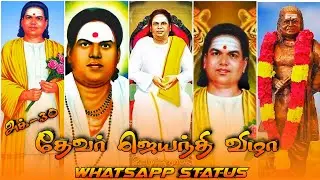 🔰Thevar jaiyanthi whatsapp status 🔰
