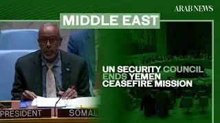 UN votes to end mission in Yemeni city of Hodeida