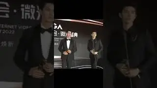 DYLAN WANG AND ARTHUR CHEN AWARDS #dylanwang #arthurchen #chinesedrama #shorts #viral