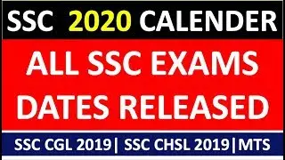 BIG NEWS |SSC 2020 CALENDER| ALL EXAM DATES RELEASED| SSC CGL 2019| SSC CHSL 2019