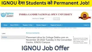 IGNOU Placement | IGNOU देगा Students को Permanent Job! IGNOU Job Offer