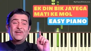 Ek Din Bik Jaayega Mati Ke Mol - Piano Tutorial