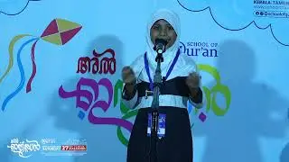 HALEEMA VADAKARA ENGLISH SPEECH AL ITHQAN 2025 KASARGODE SCHOOL OF QURAN   HD 1080p   HD 1080p   HD