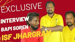 Bapi saren exclusive interview || ISF প্রার্থী বাপি সরেন মুখোমুখী কি বললেন || Dinamkhobor today