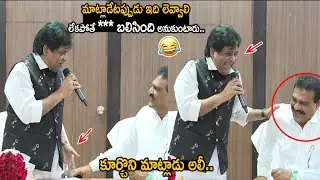 Comedian Ali Hilarious Satires to YCP Officials Before Taking Charge as AP Electronic Media Advisor