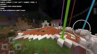Plugin ChatGame for Nukkit